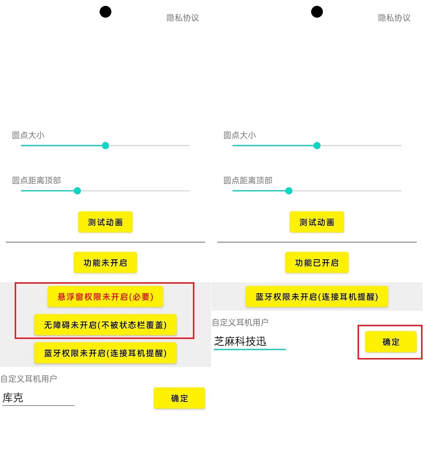 灵动鸟app下载 iphone14灵动岛安卓也能用了