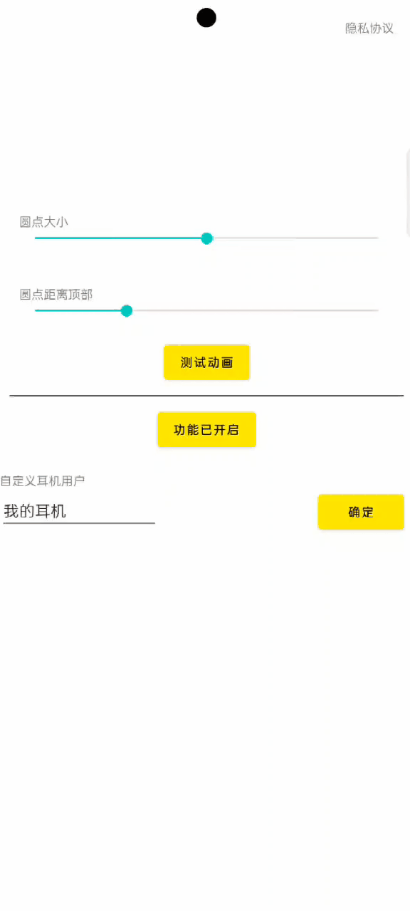 灵动鸟app下载 iphone14灵动岛安卓也能用了