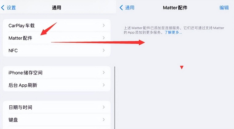 ios16.1 beta1值得升级吗？ios16 beta1体验评测