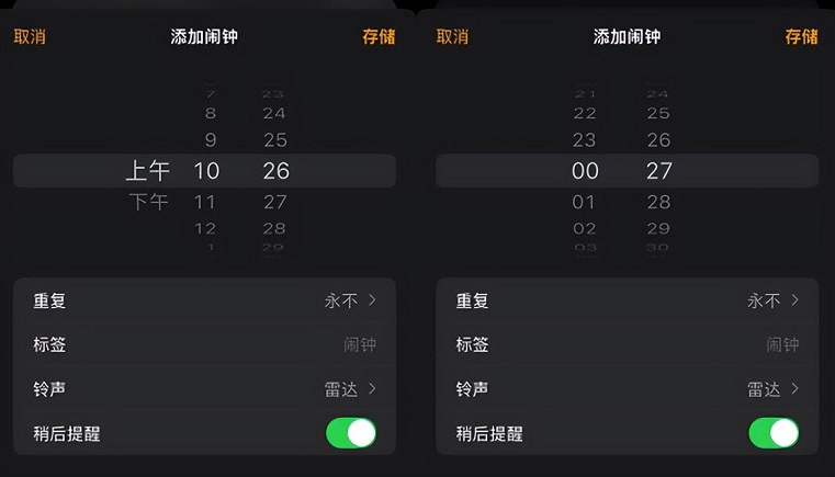 ios16.1 beta1值得升级吗？ios16 beta1体验评测