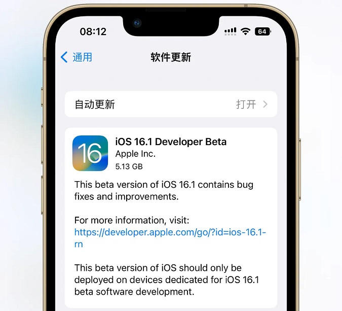 ios16.1 beta1值得升级吗？ios16 beta1体验评测