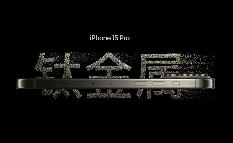 iphone15系列预约超300万 罗永浩：苹果无论多烂都会卖爆！