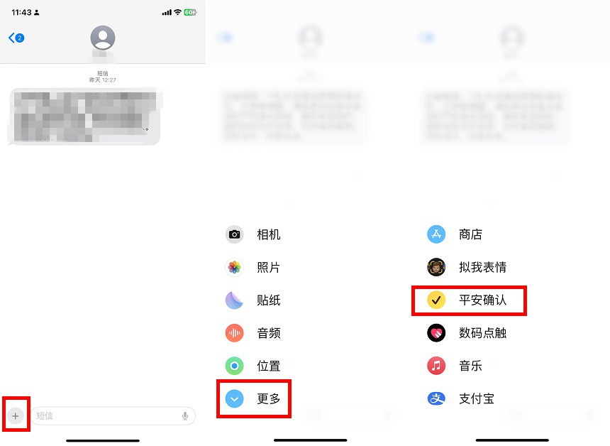 ios 17值得升级吗？ios17正式版体验评测