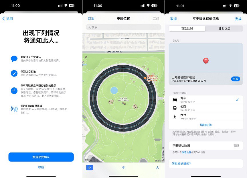 ios 17值得升级吗？ios17正式版体验评测