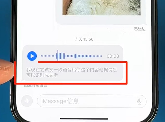 ios 17值得升级吗？ios17正式版体验评测