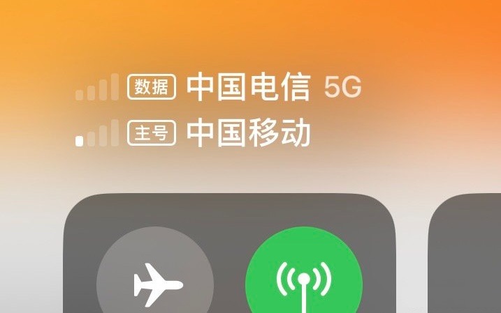 iphone14基带是高通还是英特尔 苹果14信号变好了吗？