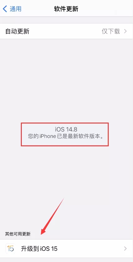 两周了，ios 15的安装率仍明显低于去年同期的ios 14