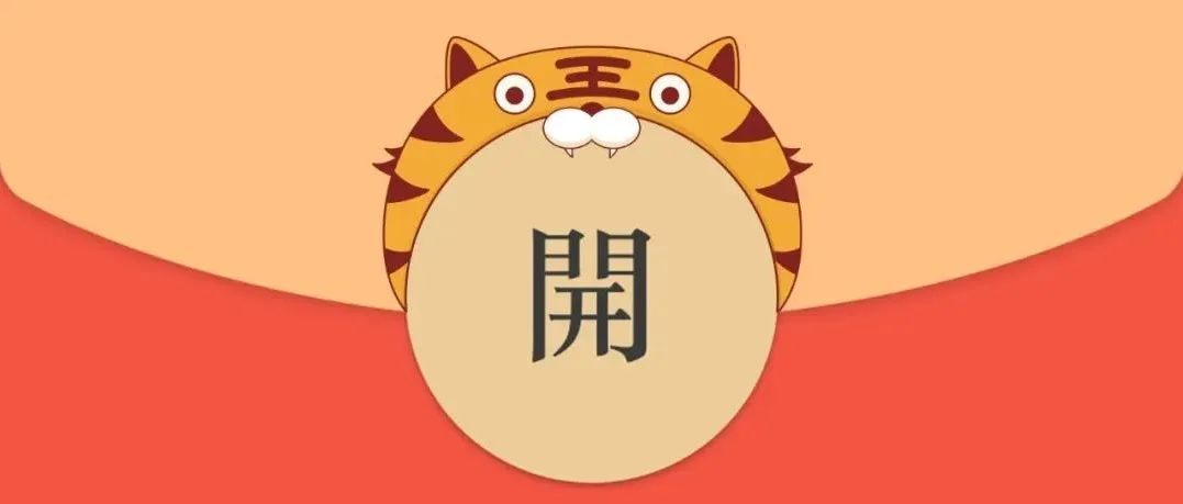 支付宝红包怎么领?支付宝大红包又来了!