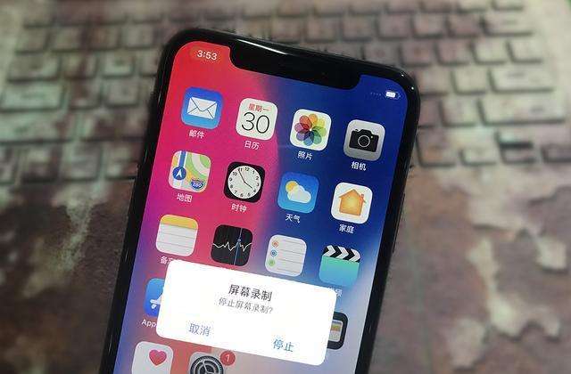 iphone录屏怎么设置？ios14自带录屏功能使用教程