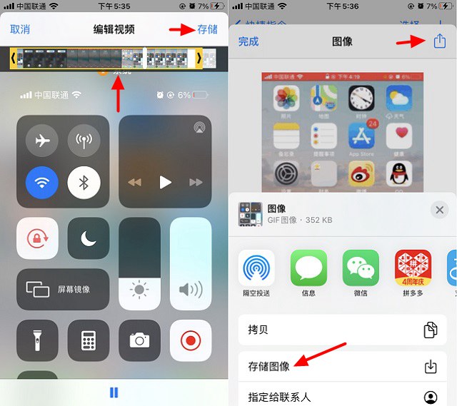 视频转gif快捷指令下载 iphone一键将视频转换为gif动图教程