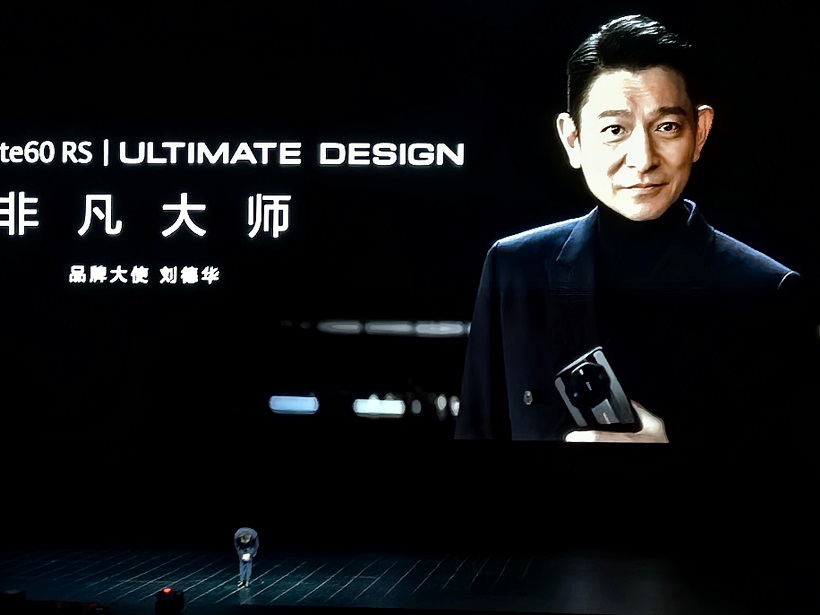 华为发布会不提手机 网友:遗憾吗?遗憾;失望吗?不失望!