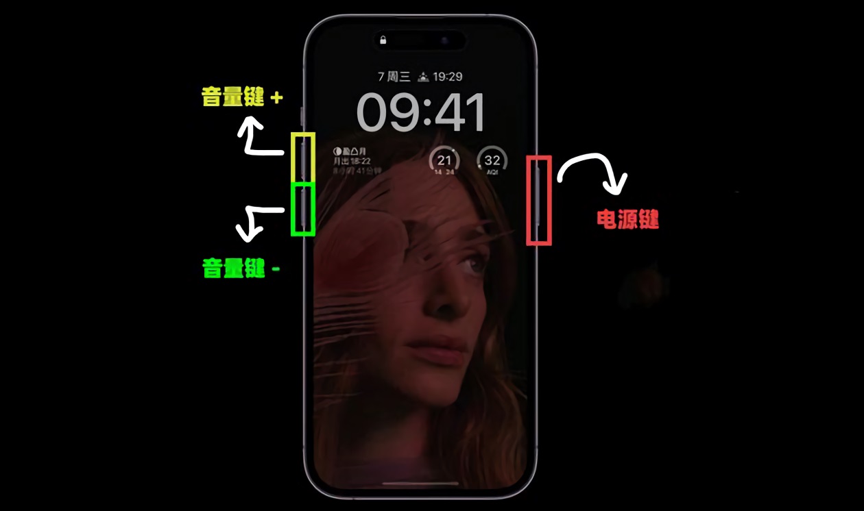 iphone 14怎么关机？苹果14和14 pro三种关机方法