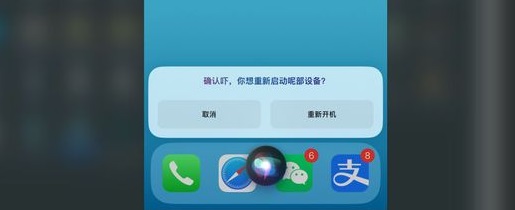 iphone14怎么强制关机？iphone14 pro重启开机和强制关机方法