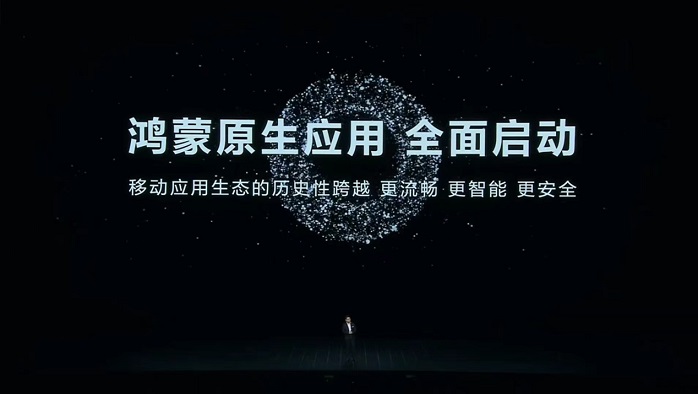 华为鸿蒙不再兼容安卓版本，互联网大厂紧急招鸿蒙开发员！