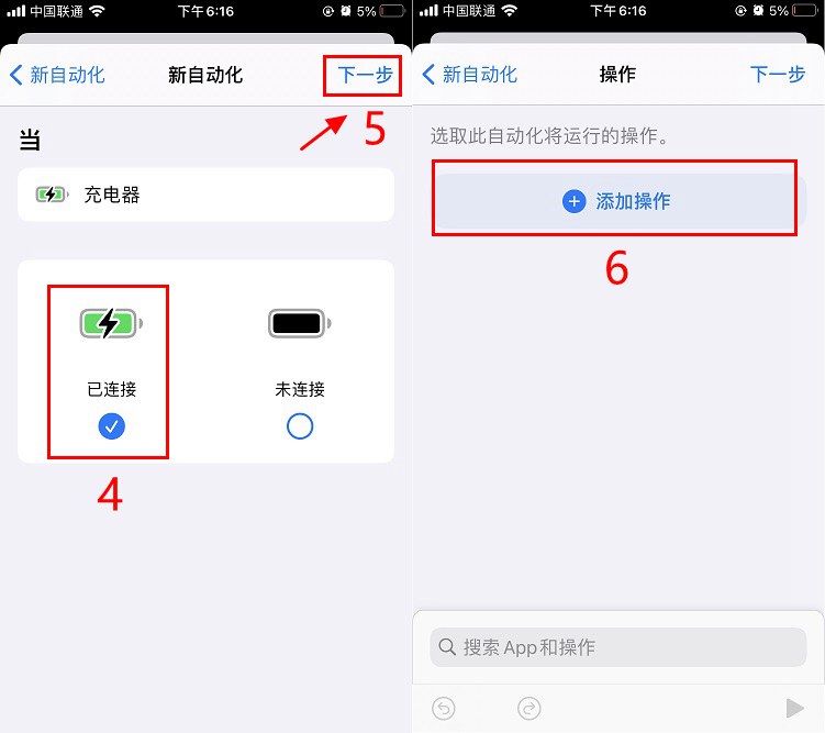 ios14怎么弄充电提示音？玩转iphone充电提示音最全攻略