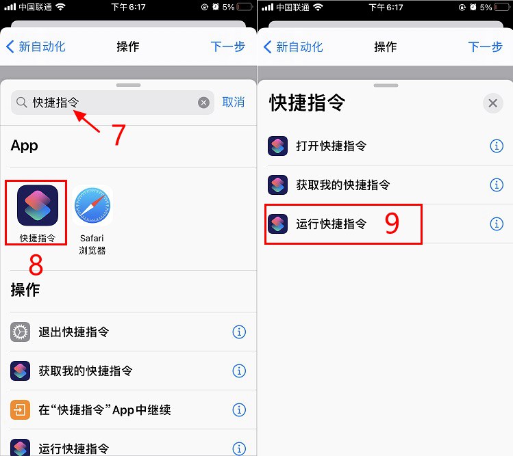 ios14怎么弄充电提示音？玩转iphone充电提示音最全攻略