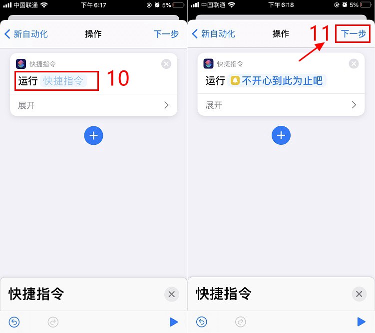 ios14怎么弄充电提示音？玩转iphone充电提示音最全攻略