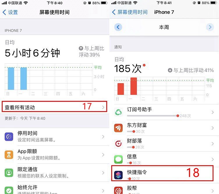 ios14怎么弄充电提示音？玩转iphone充电提示音最全攻略