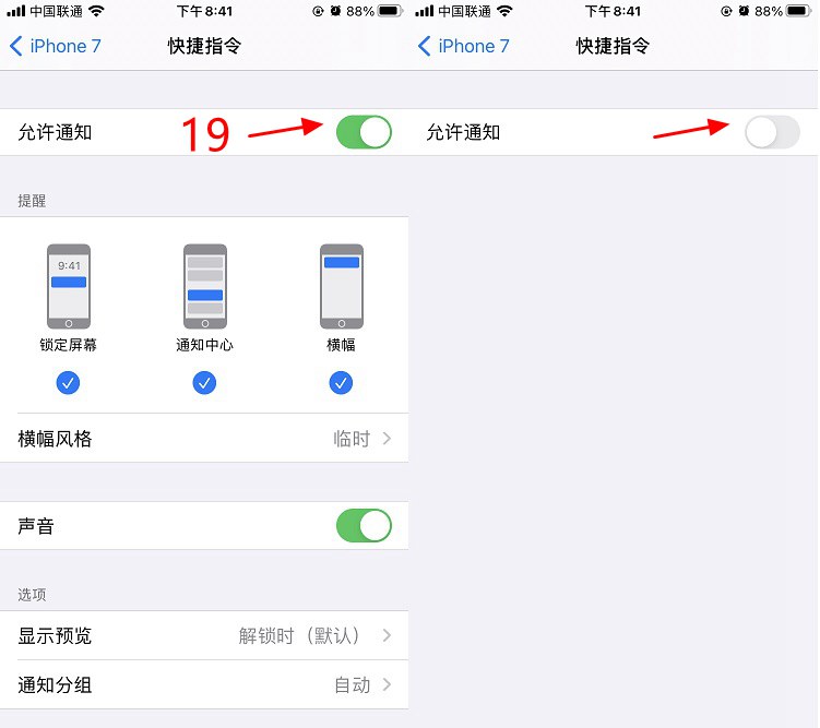 ios14怎么弄充电提示音？玩转iphone充电提示音最全攻略