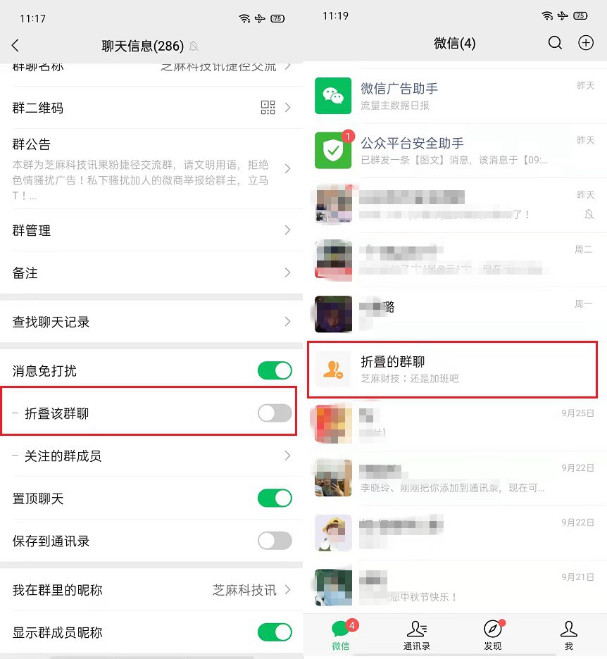 微信8.0.15正式版怎么升级？ 微信8.0.15正式版下载与新特性