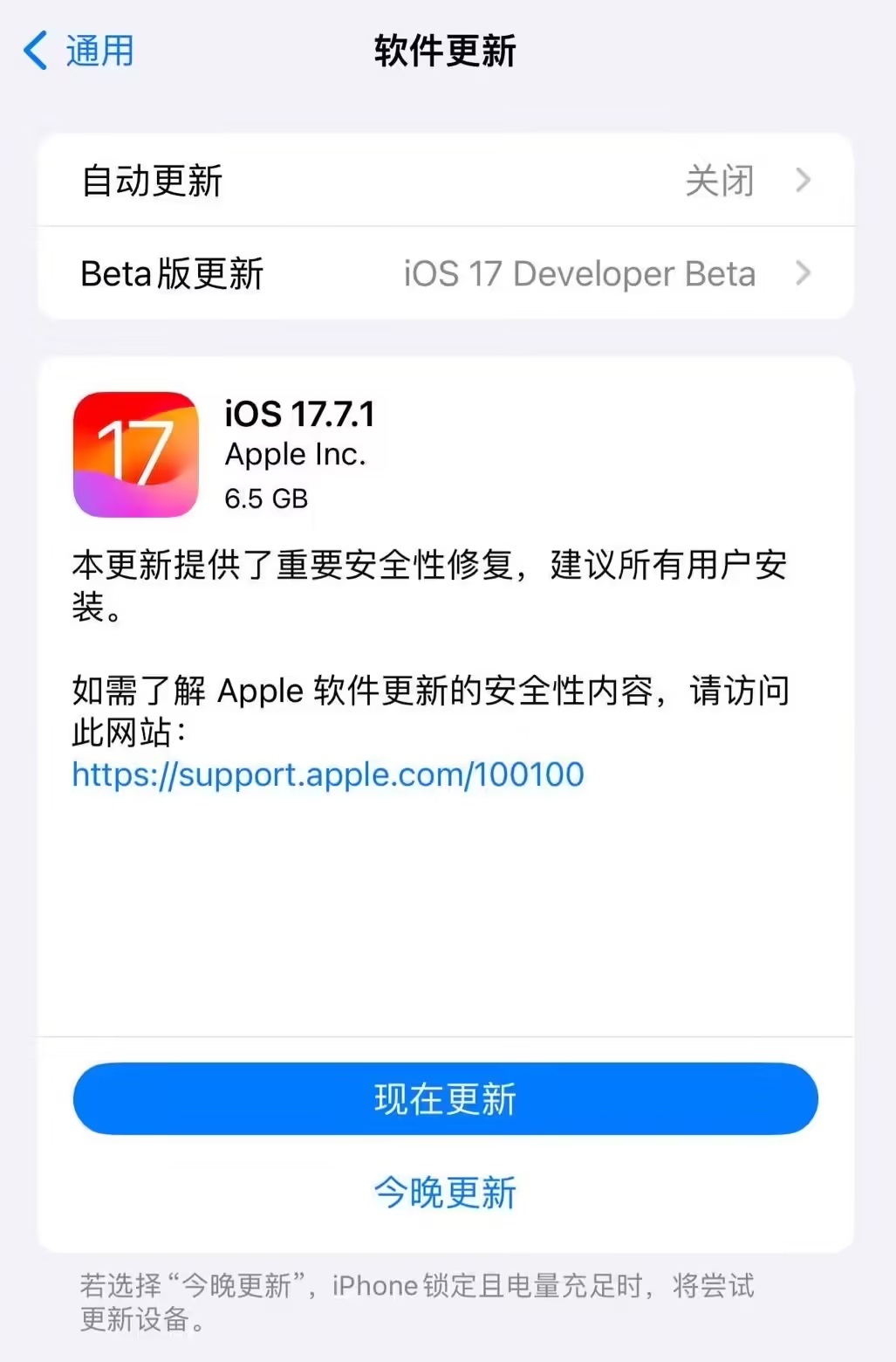 ios 18.1值得升级吗?ios 18.1正式版体验评测