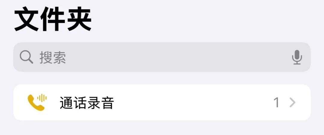 ios 18.1值得升级吗?ios 18.1正式版体验评测