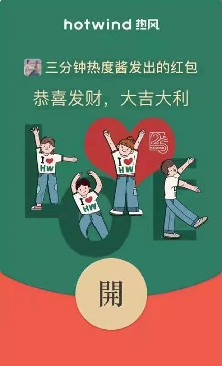 国庆节来了！一大波微信红包封面来袭 将近20款 手慢无