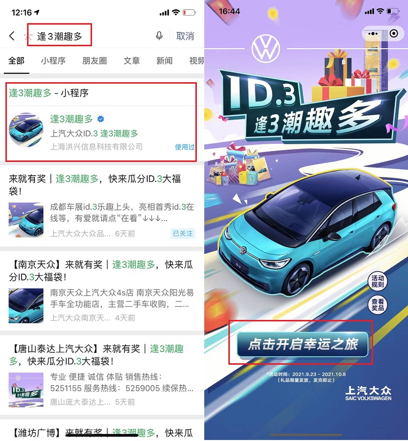 国庆节来了！一大波微信红包封面来袭 将近20款 手慢无