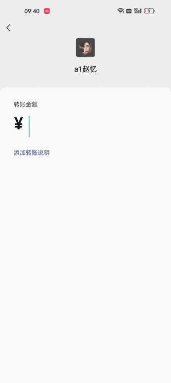 李跳跳真实好友错误码2怎么回事？解决办法来了