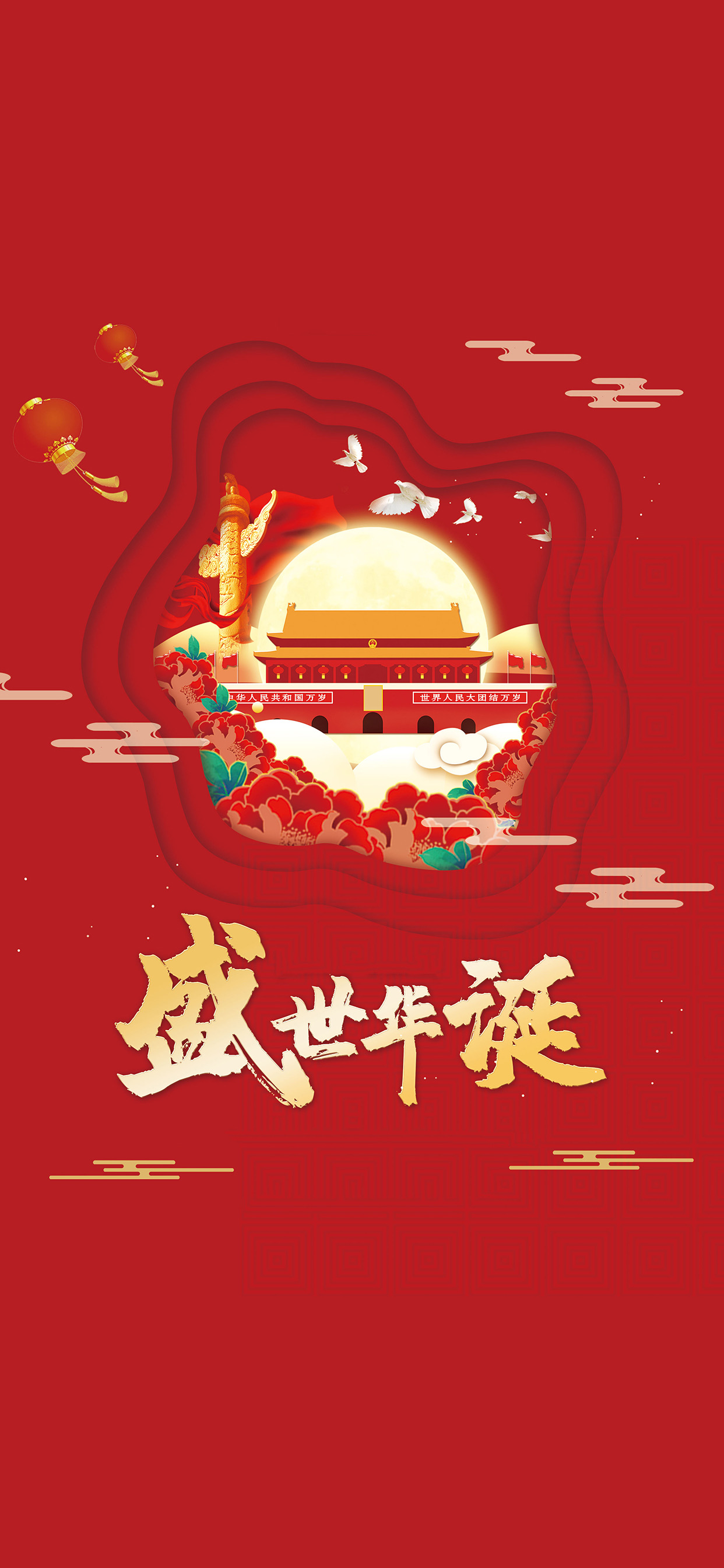十月手机壁纸推荐：24张好看的手机壁纸高清下载