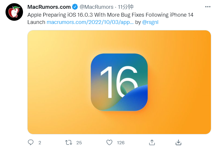 消息称ios 16.0.3 将至，修复 iphone 的更多小问题