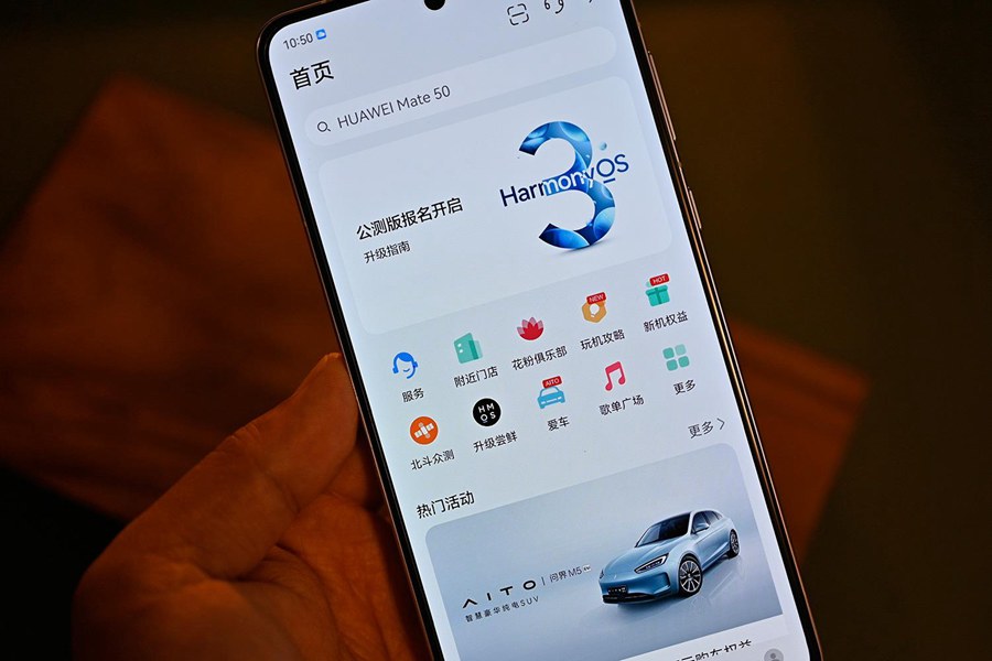 华为mate50开箱图赏 久违的熟悉感回来了！