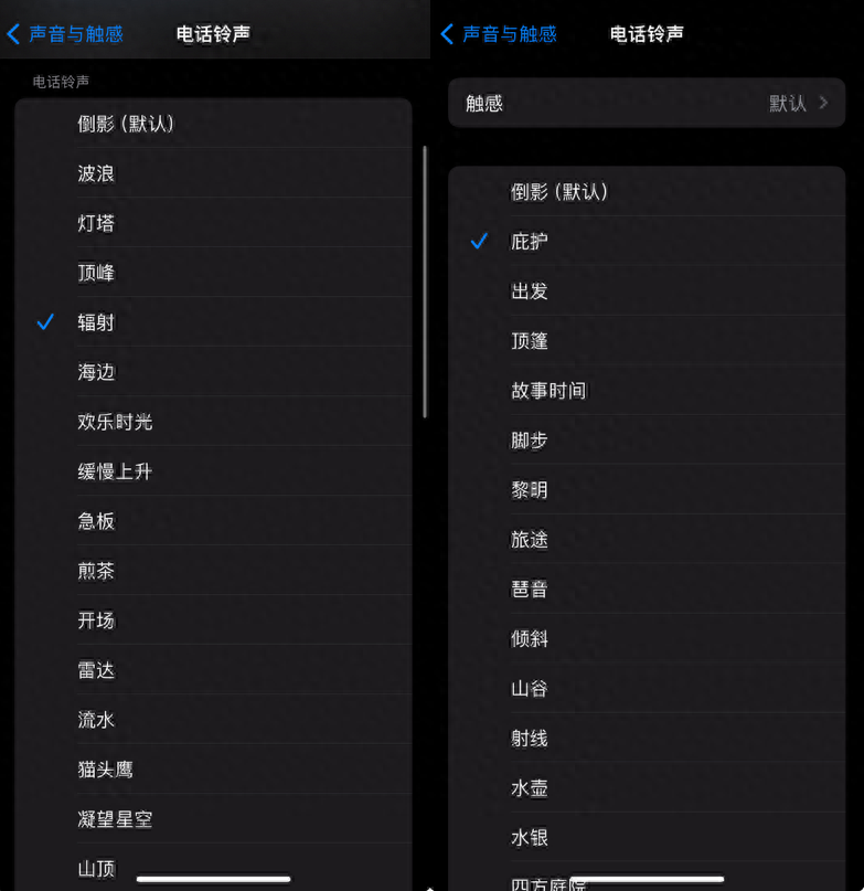 ios17.1 beta2 更新了什么？ios17.1 beta2更新介绍
