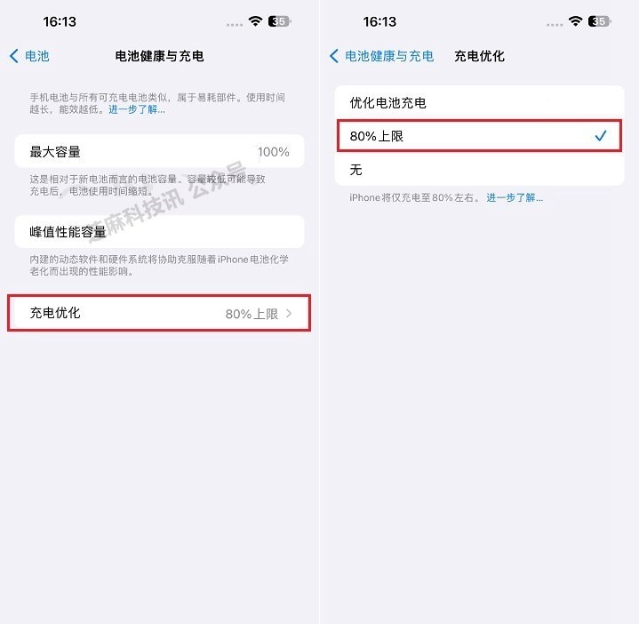 ios17.1 beta2 更新了什么？ios17.1 beta2更新介绍
