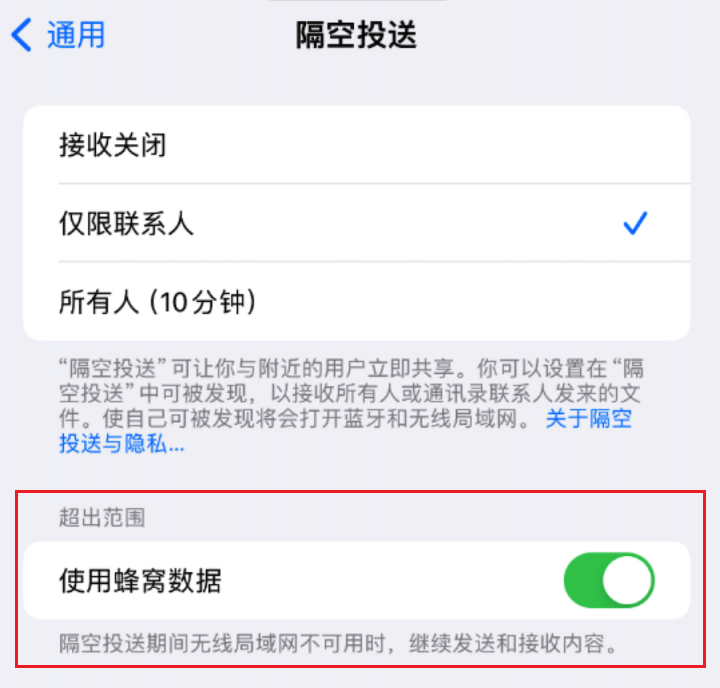 ios17.1 beta2 更新了什么？ios17.1 beta2更新介绍