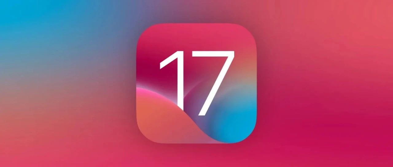 ios17.1 beta2 更新了什么？ios17.1 beta2更新介绍