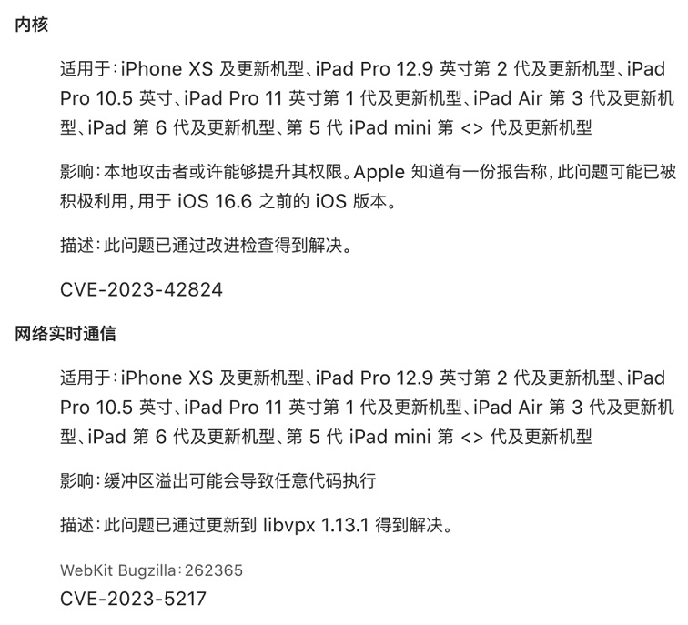 ios17.0.3值得升级吗？ios17.0.3正式版体验评测