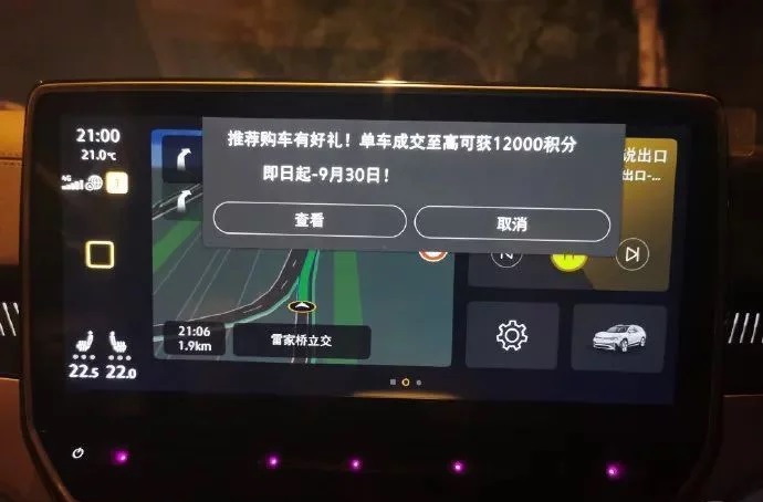 弹窗广告的x不再难点 弹窗广告终于可以一键关闭了