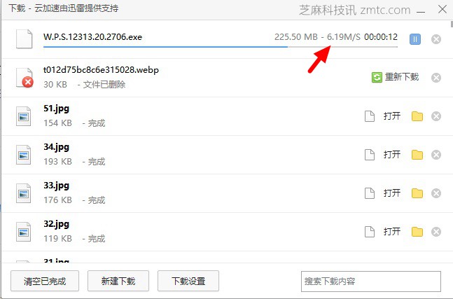 联想应用商店网页版 界面清爽,pc装机必备！