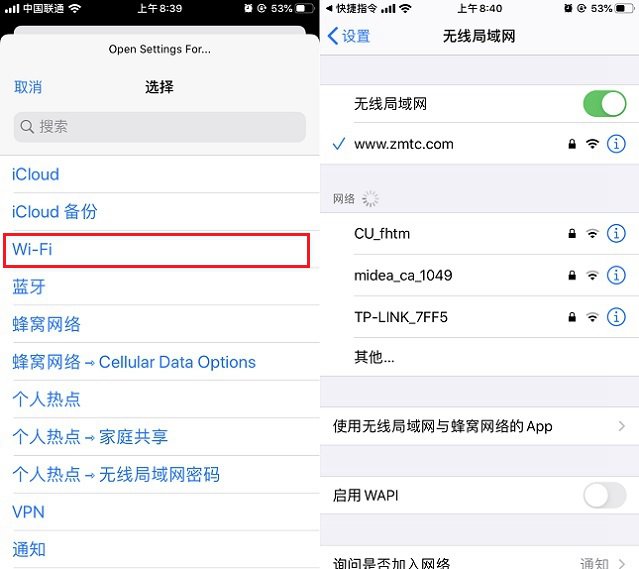 快速设置快捷指令下载 iphone一键快速直达120个设置方法