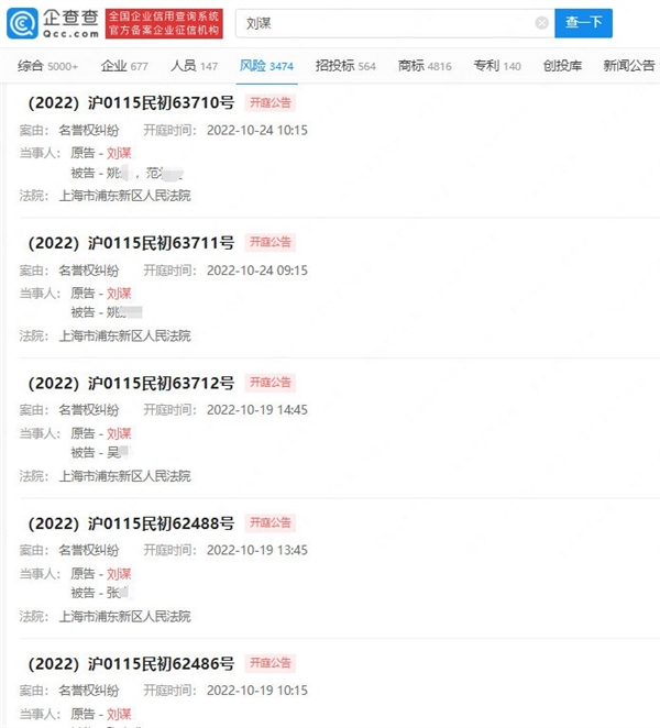 pdd已起诉多人侵犯名誉权：网友称自己发个帖子就被告了