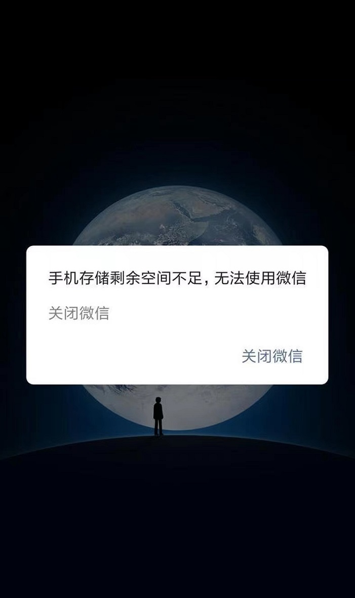 app越来越臃肿！手机空间严重不足，你有手机内存焦虑吗？