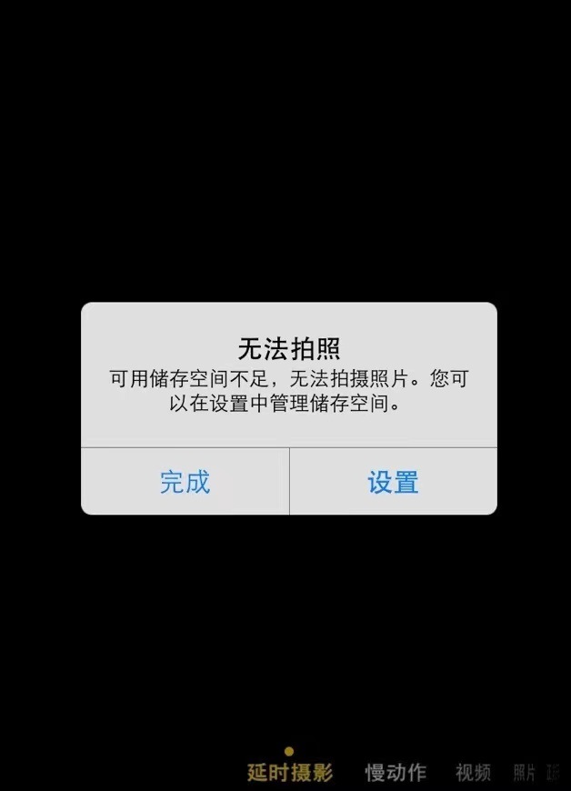 app越来越臃肿！手机空间严重不足，你有手机内存焦虑吗？