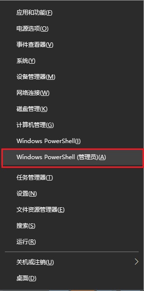 基于虚拟化的安全性怎么关闭？win11关闭vbs图文教程