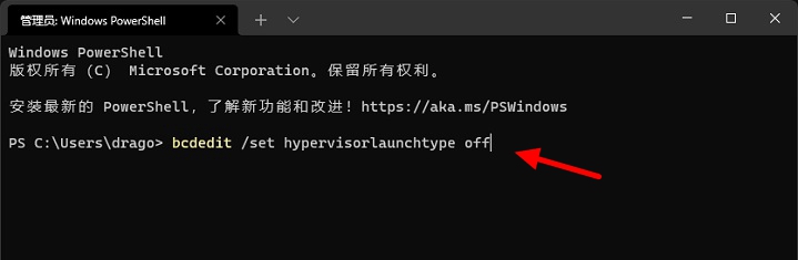 基于虚拟化的安全性怎么关闭？win11关闭vbs图文教程