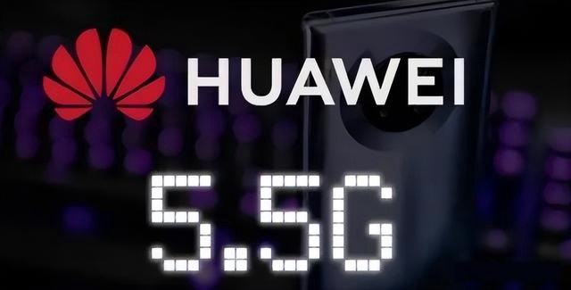 华为5.5g正式发布，又一个遥遥领先！