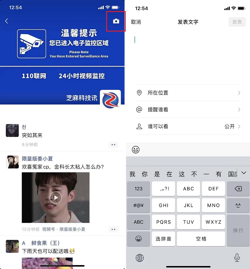 微信长按2秒还有这么多隐藏功能 学会受益无穷！
