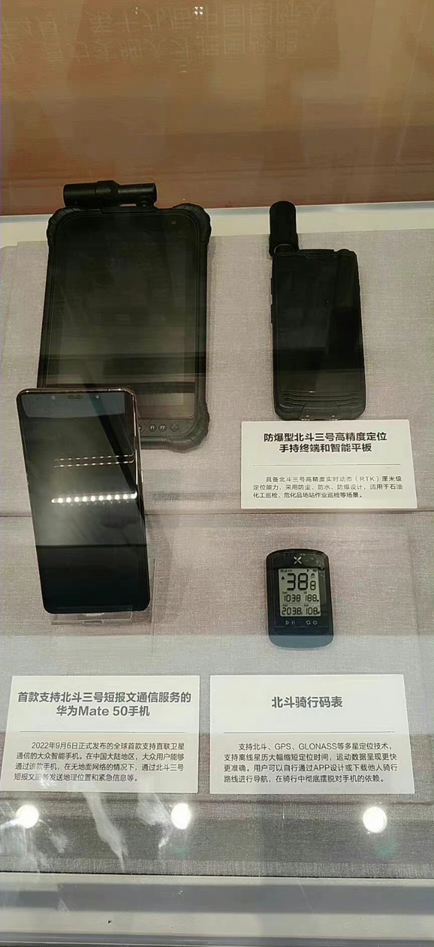 官方认证！华为mate 50被国家博物馆收藏