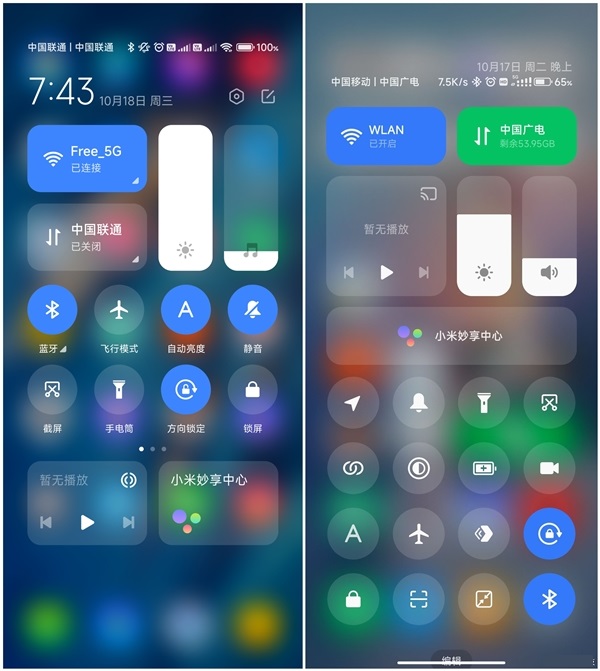 小米澎湃os界面大曝光，miui12以来的最大更新！
