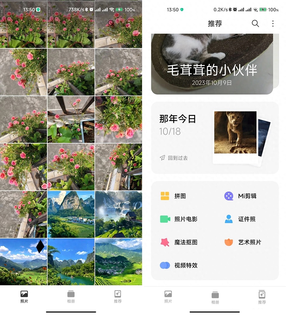 小米澎湃os界面大曝光，miui12以来的最大更新！